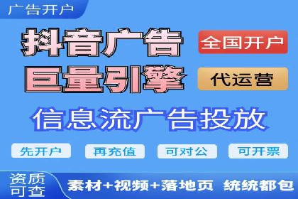 社交媒体信息流广告实战案例