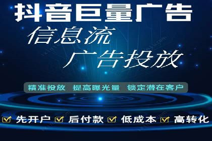 效果评估：信息流推广在旅游行业的成功实践