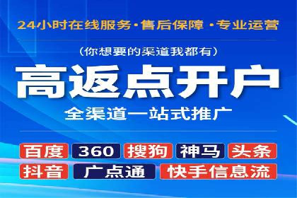 医疗行业SEM推广的成功与挑战