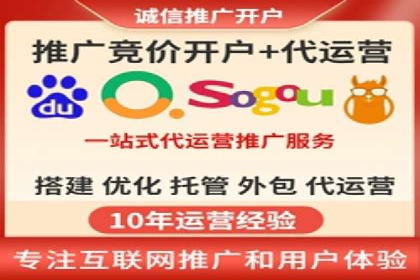 SEM案例：如何提高点击率